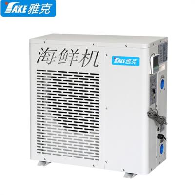 China Restaurant Good Selling 12000BTU 18000BTU Air Cooled Water Tank For Refrigerator for sale