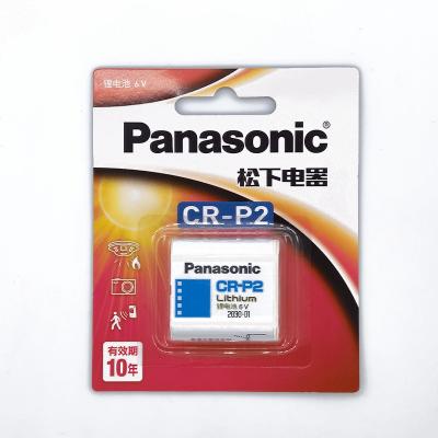 China Consumer Electronics Panasonic CR-P2 6V made in japan 2CP4036 unchargeable lithium battery suitable for cameras Original and Genuine for sale