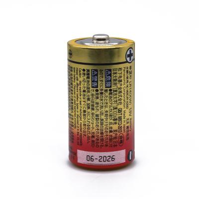 China Industrial control equipment Made In Japan Original And Genuine 1.5v Unchargeable Alkaline C Battery Panasonic Lr14xw For Industrial Control Equipment for sale