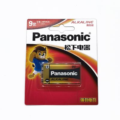 China Consumer Electronics Original And Genuine Made In Japan 6v Unchargeable Alkaline Battery PANASONIC 6lr61 2cp4036 For Multimeter for sale