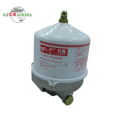 Cina Filtro ad olio centrifugo a fuso T9000-1030100 T90001030100 per generatore marino YC6T410C YC6T in vendita