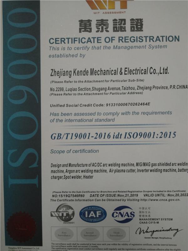 ISO9001 - Zhejiang Kende Mechanical & Electrical Co., Ltd.