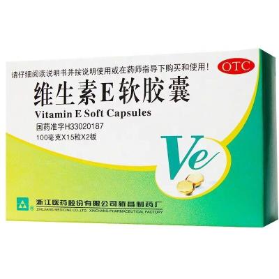 China Recyclable Healthcare Pill Paper Box Color Box Custom Printing Package for sale