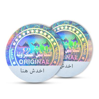 China Custom Holographic Logo Label 3D Paper Round Hologram Sticker Vinyl Decal Gold Anti-Counterfeit Adhesive Foil Security Brand Accept Custom Made for sale