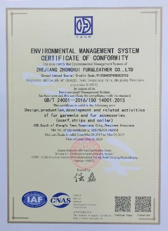 ISO14001 - Zhejiang Zhonghui Fur Co., Ltd.