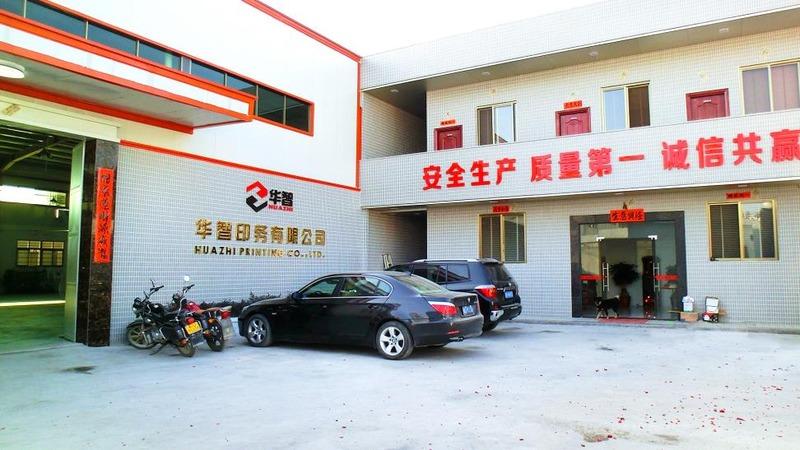 Verified China supplier - Chaozhou Chaoan Huazhi Printing Co., Ltd.