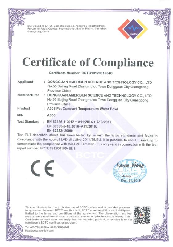 CE - Dongguan Amerisun Science And Technology Co., Ltd.