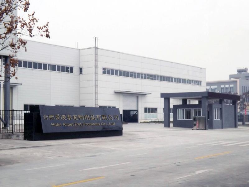 Geverifieerde leverancier in China: - HeFei Alipet Pet Product Ltd