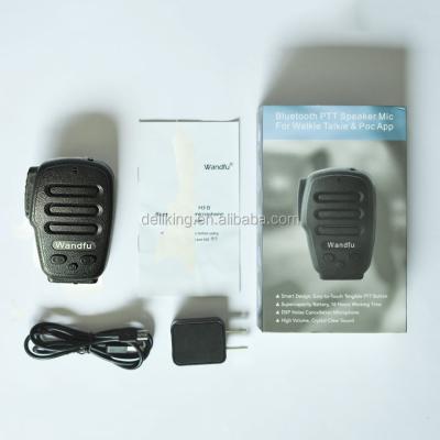 China Radio adapter/GPS connected new fashion meeting used portable speaker/microphone for two radios/wireless bluetooth speaker for sale