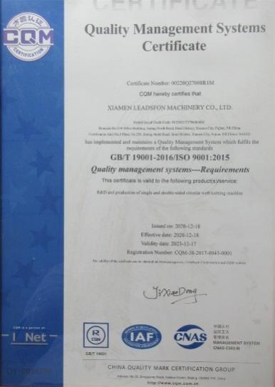 ISO9001 - Xiamen Leadsfon Machinery Co., Ltd.