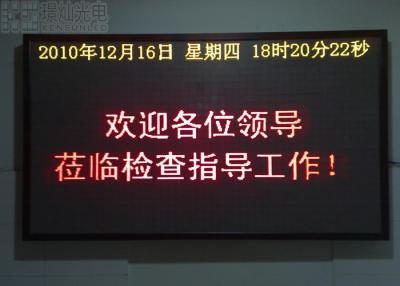 China P10 Single Color LED Display / Waterproof Led Sign 6500nit 302x160mm High Brightness for sale