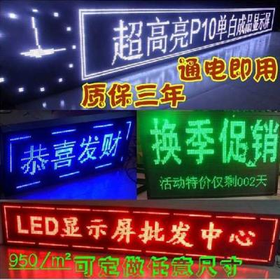 China JC Lintel Full Color Controller Single Color LED Display Control Card Outdoor for sale