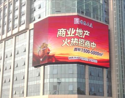 Chine Affichage vidéo extérieur d'IP65 SMD LED, panneau extérieur P10 P16 de la publicité de LED à vendre