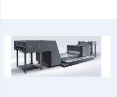 China Full Automatic Food Spot UV Coating Machine (SGJ-UV1100) for sale