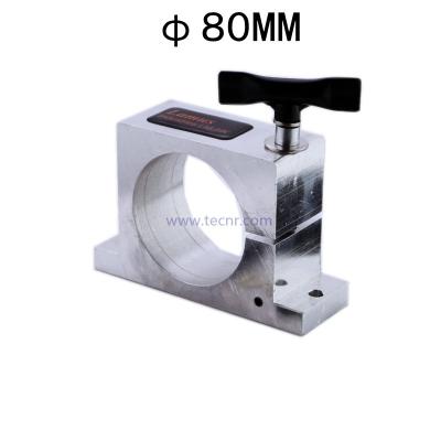 China ajustable cnc spindle motor bracket seat 80MM for 1.5KW 2.2KW spindle motor for sale