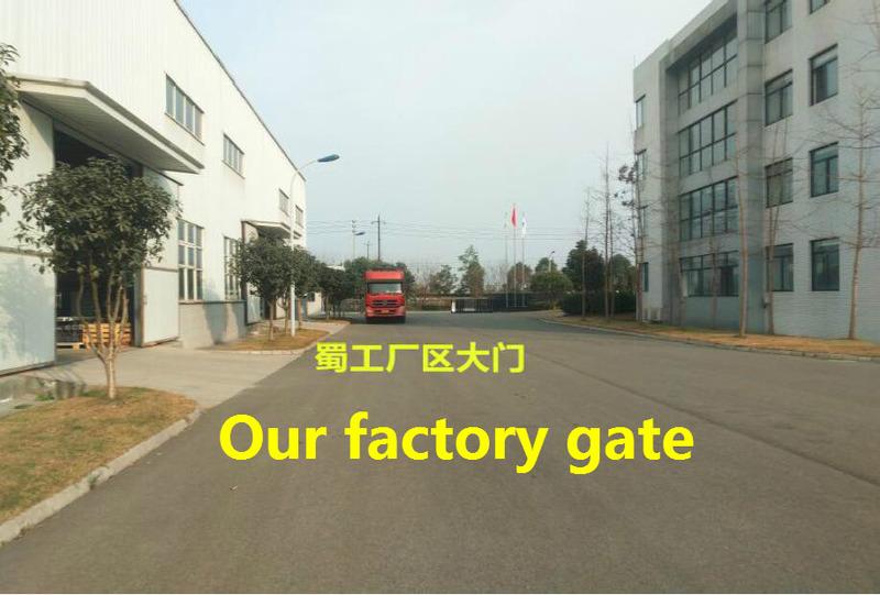 Verified China supplier - Chengdu Shugong Machinery Manufacturing Co., Ltd.