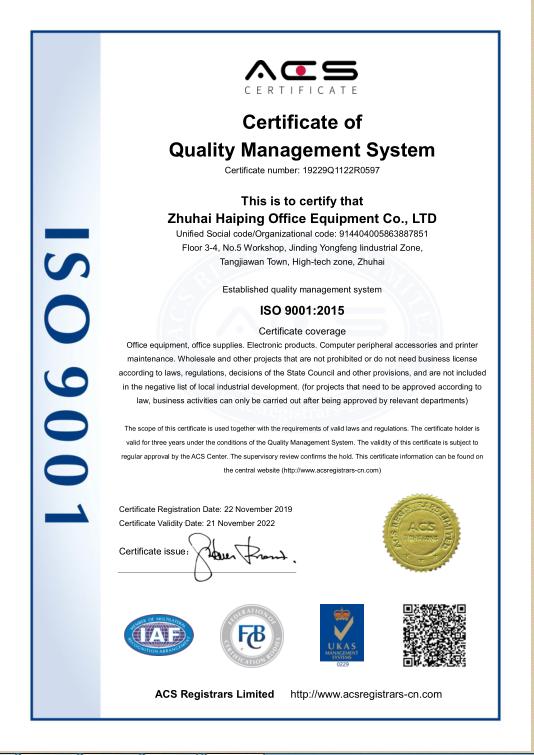 ISO9001 - Zhuhai Haiping Office Equipment Co., Ltd.