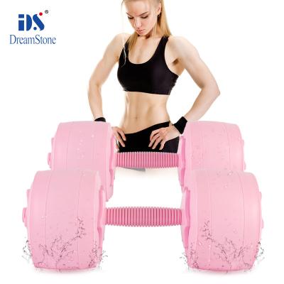 China Easy to carry 5kg 6kg portable weighted gym exercise yoga training dumbbell water filled set for sale adjustable dumbbell for women for sale