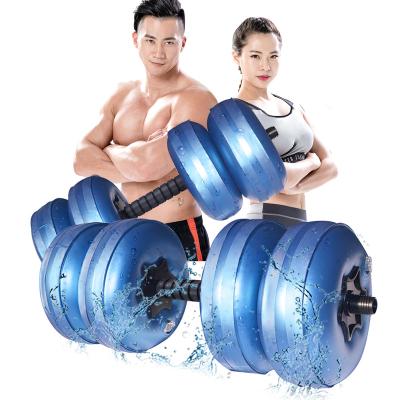 China 2020 New Arrival Adjustable Portable Water Filled Dumbbell Plastic Weight Dumbbell Sets Weightlifting 30kg 35kg for sale