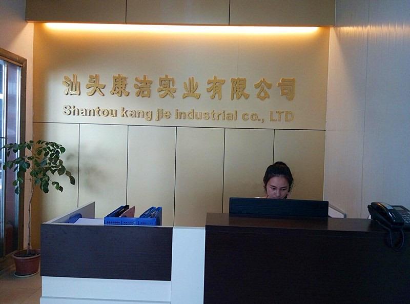 Verified China supplier - Shantou Kangjie Daily Chemical Industry Co., Ltd.