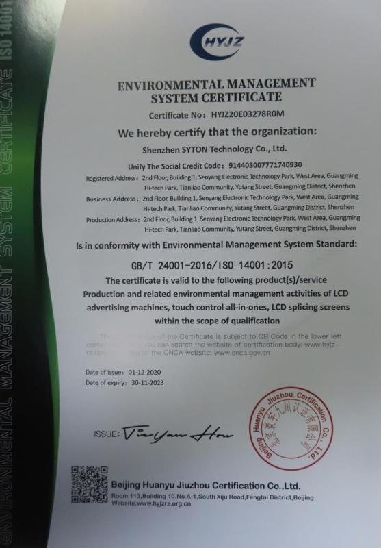 ISO14001 - Shenzhen Syton Technology Co., Ltd.