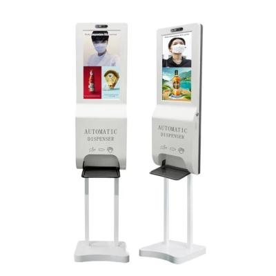 China Advertising 21.5 Inch Vertical Display With Digital Signage And Hand Sanitizer Dispenser Displays for sale