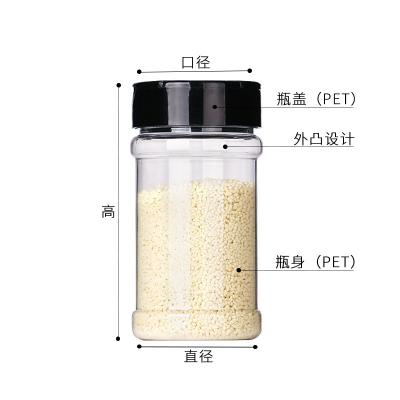 China Sustainable Multi sizes small seasoning can Cumin spice seasoning bottle Kitchen sealed seasoning box Black pepper shakers for sale