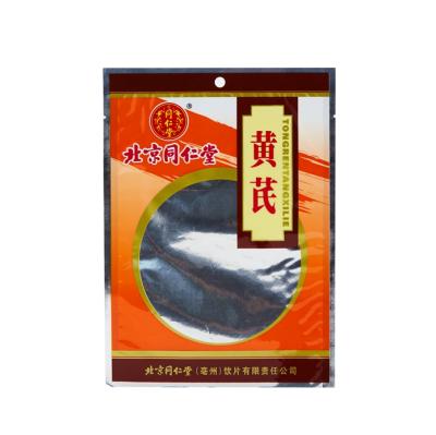 China Food Customized Wholesale Printed Food Grade Foil Pouch Bags for sale