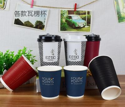 China KP118 Disposable Custom Takeaway Disposable Coffee Paper Cup With Lid for sale