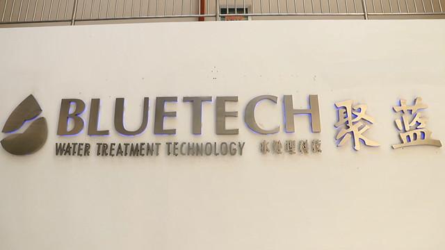 Verified China supplier - Shanghai Bluetech Co., Ltd.