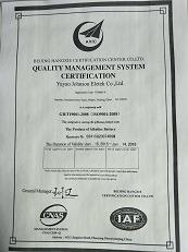 ISO9001 - Ningbo Memna Electronics Co., Ltd.