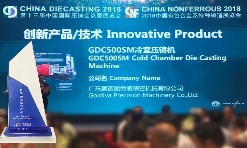 Verified China supplier - Goldiva Precision Machinery Co., Ltd.