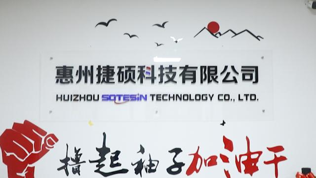 Verified China supplier - Huizhou Sotesin Technology Co., Ltd.