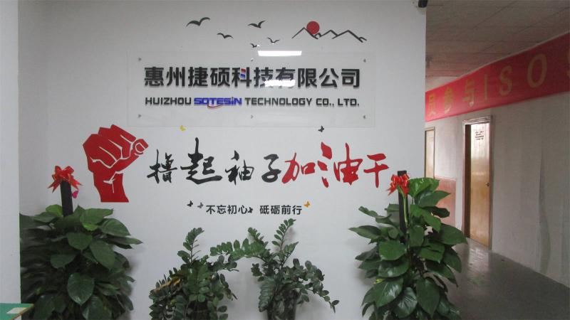 Verified China supplier - Huizhou Sotesin Technology Co., Ltd.