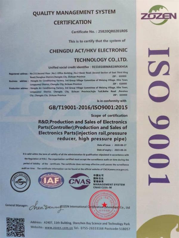 ISO9001 - Chengdu Hkv Electronic Technology Co., Ltd.