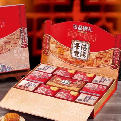 China Biodegradable Wholesale Custom Printed Corrugated Moon Cake Box for sale