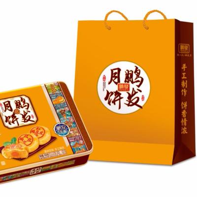 China Recyclable Custom Moon Cake Shopping Bag Paper Bag Packing Box With Paper Bag for sale