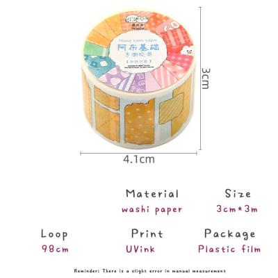 China 29/128 Fashion Tape Gummed Professionally Made Single Sided Waterproof DIY Tape for sale