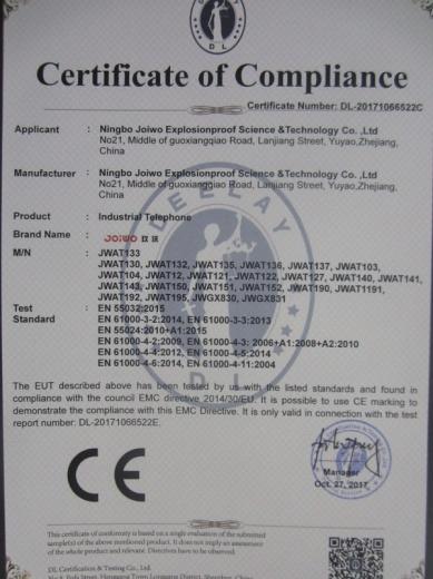 CE - Ningbo Joiwo Explosionproof Science &Technology Co., Ltd.