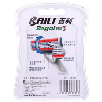 China White Popular Refill Razor Blade Cartridge Shaving Razor Blades for sale