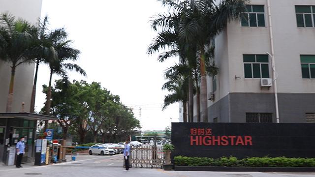 Verified China supplier - Shenzhen Highstar Electrical Co., Ltd.