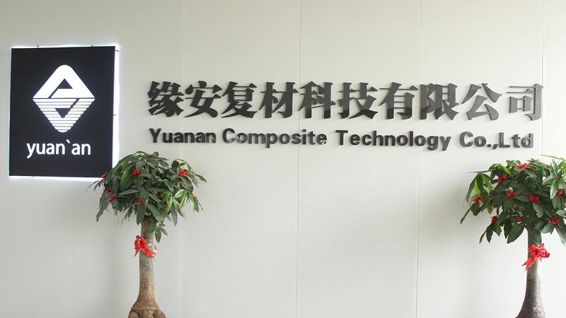 Verified China supplier - Xiamen Yuan An Composit Technology Co., Ltd.