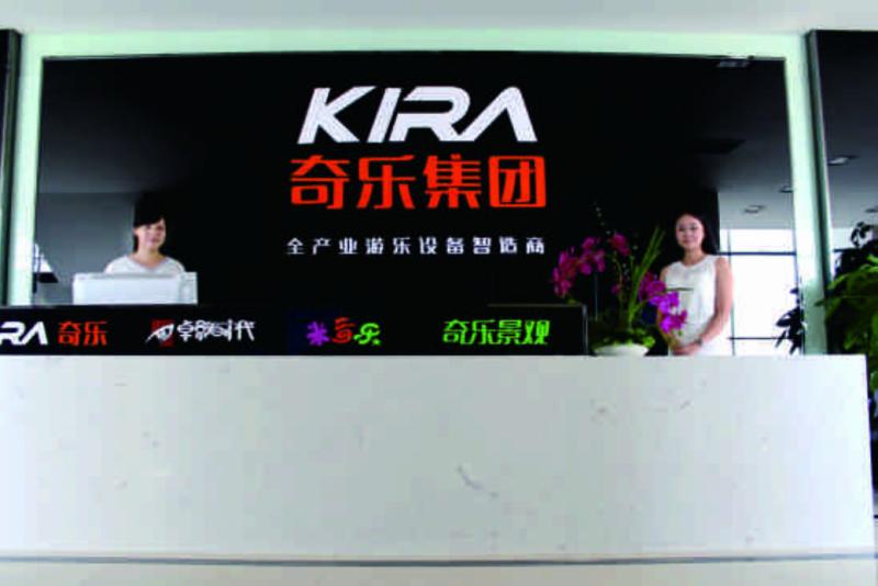 Verified China supplier - Guangzhou Kira Amusement Equipment Co., Ltd.