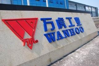 Verified China supplier - Chongqing Wanhu Import And Export Co., Ltd.