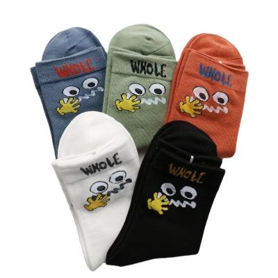 China Boys and Girls Absorption Baby Socks Autumn Winter Cartoon Cotton Breathable Sweat Socks for sale