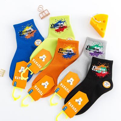 China Boys Cartoon Breathable Tube Sports Socks For Kids High Quality Elastic Band Sports Socks for sale