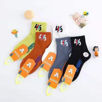 China Boys Cartoon Breathable Tube Sports Socks For Kids High Quality Elastic Band Sports Socks for sale