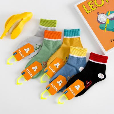 China Breathable Custom Children's Cotton Socks Cartoon Boys And Girls High Elastic Combed Cotton Socks for sale