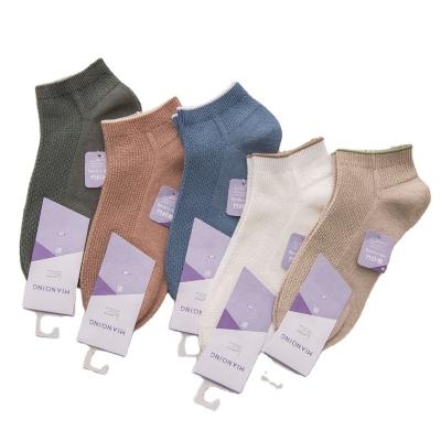 China Antibacterial Socks Women's Solid Fashion Style Casual Classic Socks Women for sale