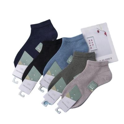 China Breathable Mesh Men Cotton Ankle Socks Summer Invisible Men Breathable Thin Boat Socks Size for sale